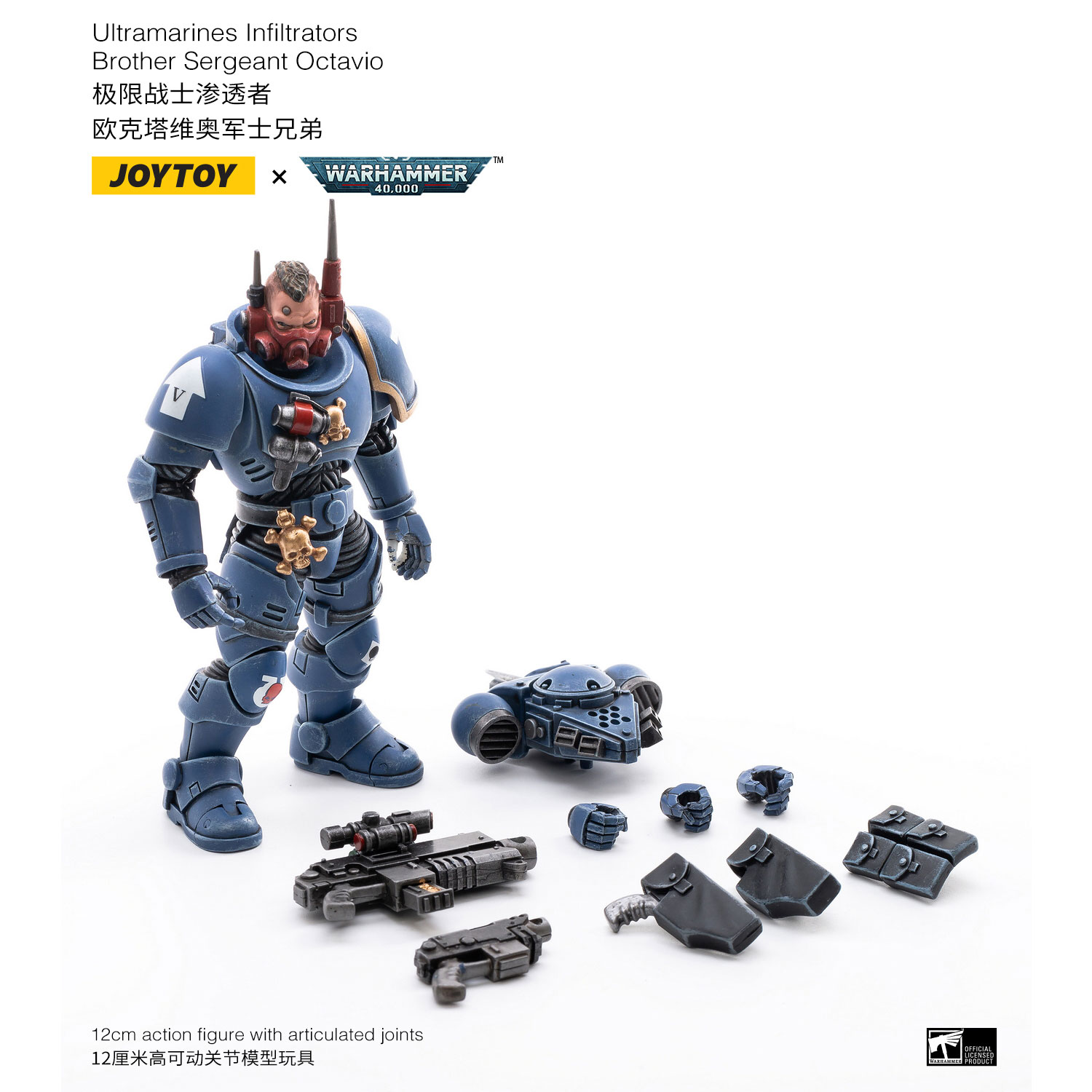 Joytoy Warhammer K Ultramarines Infiltrators Pcs