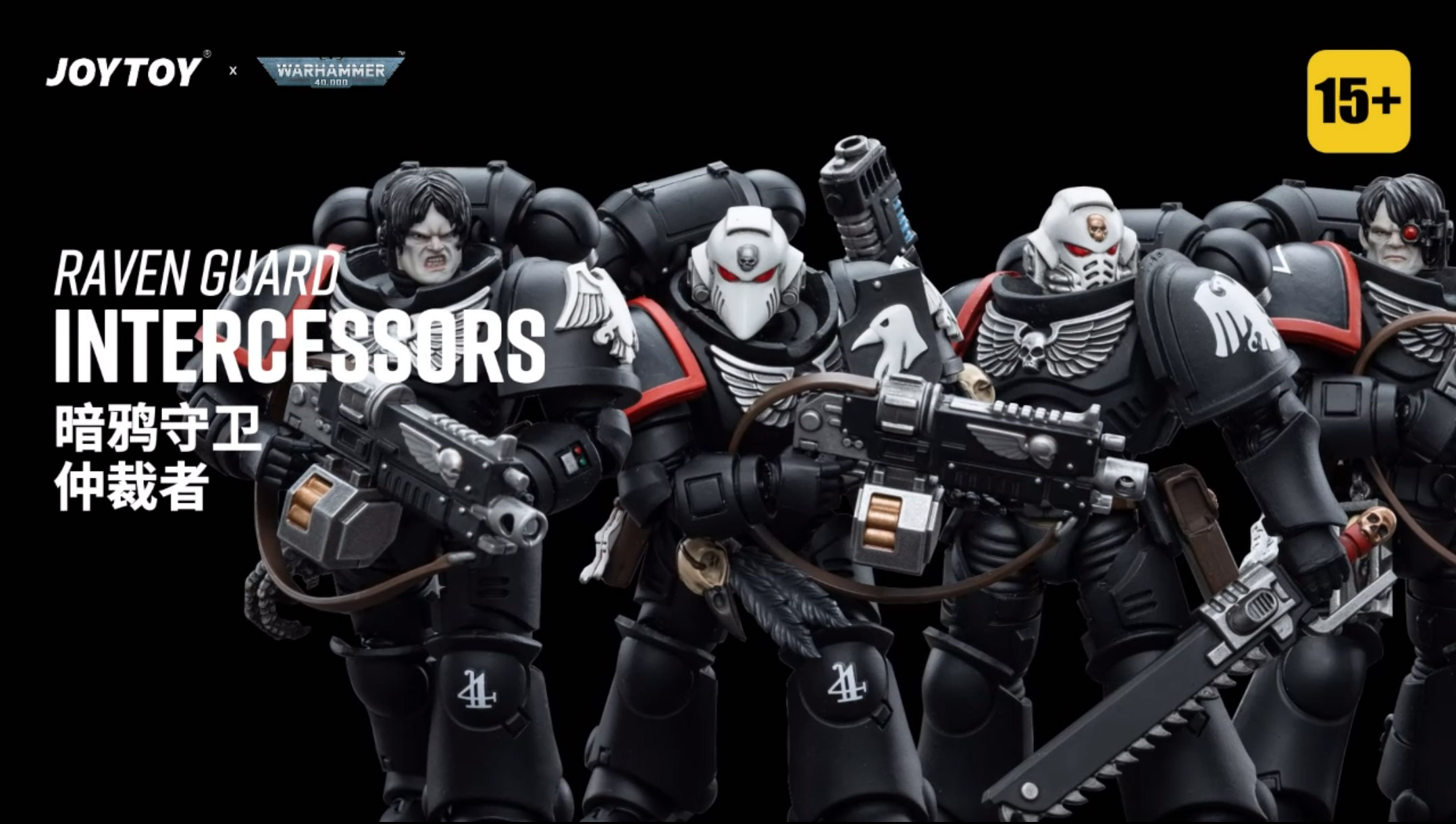 New 1/18 JoyToy WarHammer 40k Raven Guard Intercessors Sergeant Ashan In stock New 1/18 JoyToy WarHammer 40k Raven Guard Intercessors Sergeant Ashan In stock