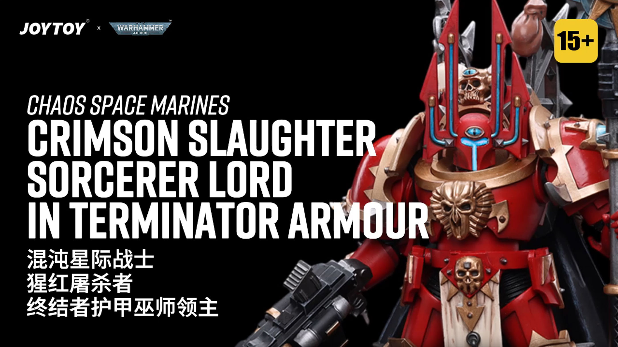 Warhammer 40k Chaos Space Marines Crimson Slaughter Sorcerer Lord in Terminator Armour 1/18 Scale Action Figure