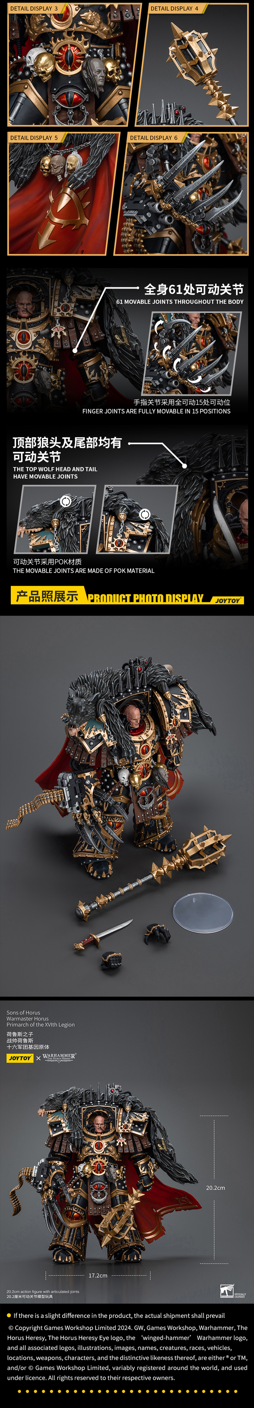 JOYTOY X WARHAMMER The Horus Heresy Warmaster Horus & Ezekyle Abaddon